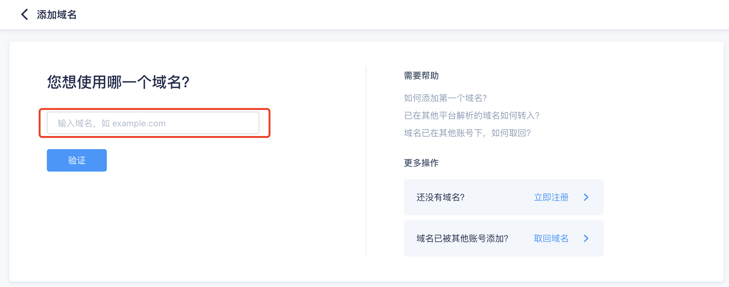 6+6+6！约基奇命中6个球拿到17+8+6 出现6次失误&三节6犯离场