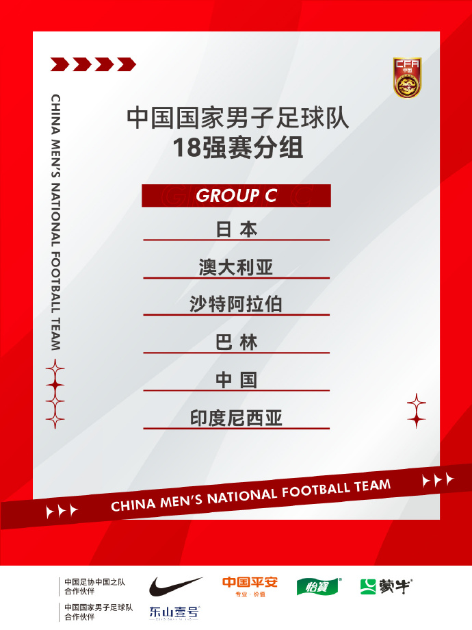 斯诺克开启中国时代