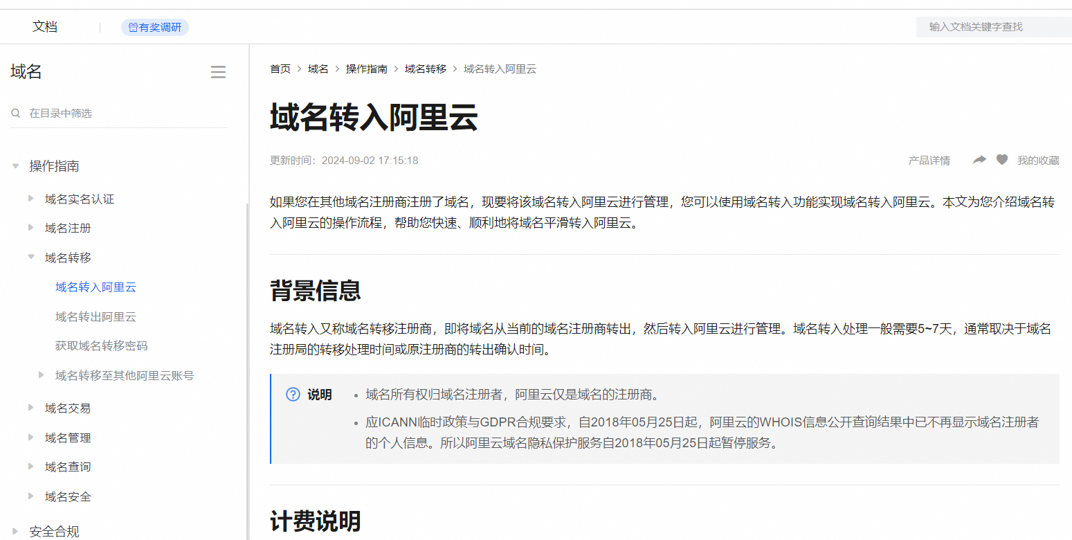 神龟抱胸！姆巴佩狂飙：左右脚开弓2球打死角，紧追莱万